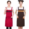 제이엘 배색라인 숄더 스트랩 앞치마