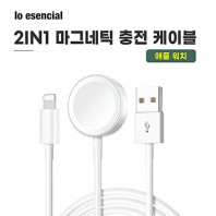 뉴클 애플워치 충전 케이블 2in1 C타입 1m