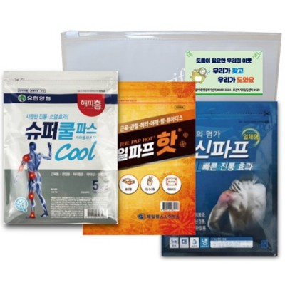 신신파프 제일파스 유한양행 쿨파스 3종 3팩 파스세트 (지퍼백)
