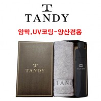 탠디타올,우산세트-77번