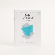 디자인 노트(주문제작형)