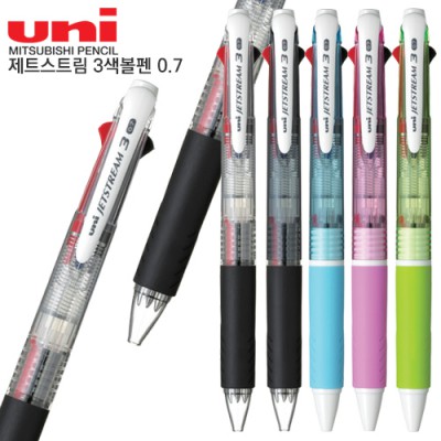 uni 제트스트림 3색볼펜 0.7mm