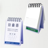 (스프링 탁상형) 365데일리 메모지