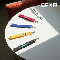 모두애 컬러인쇄 스트랩 키링