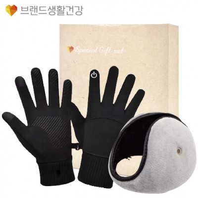 브생건 방한세트 75호(스마트 방한장갑+청음 귀마개)