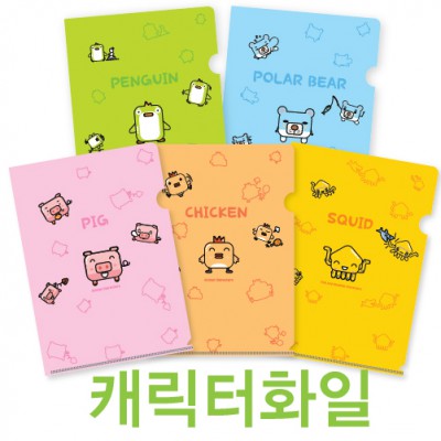 L홀더화일(캐릭터)