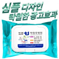 메탈트리 민트 캡형 물티슈 (20/25/30매)