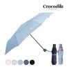 크로커다일 3단 바이어스 수동 우산 VIP (칼라인쇄)