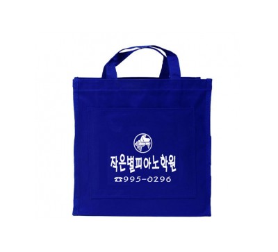 패션보조가방(파랑)