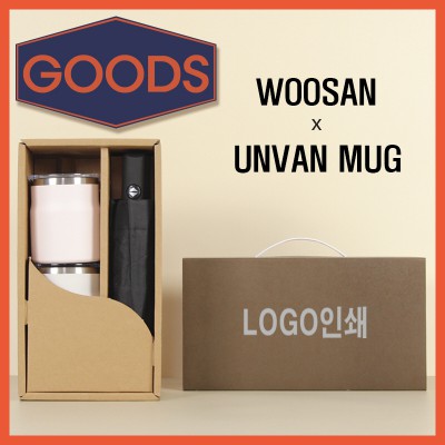 가르시아3단모던완전자동우산+어반스텐머그컵2P-굿즈용세트