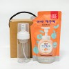 아이깨끗해리필 여행용거품공병 세트2