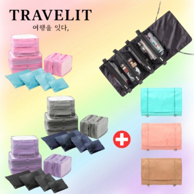 [트래블잇] 여행준비 A세트 11종(메쉬백6종+시크릿파우치4종+수납왕 여행파우치)