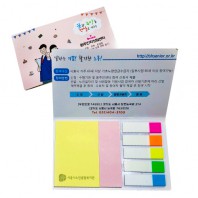 수첩형 점착메모지 (포스트잇) (특-015)