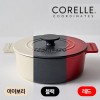 코렐_코디네이츠 무쇠 22cm 전골냄비 (레드/블랙/아이보리)