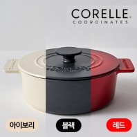 코렐_코디네이츠 무쇠 22cm 전골냄비 (레드/블랙/아이보리)