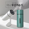 각도조절 미니 무선 가습기 DRIZZLE1000B