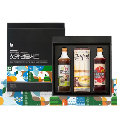 첫맛 만능선물세트
