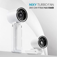 컴우드 닉시 2IN1 접이식 터보 핸디팬 CW-F7500