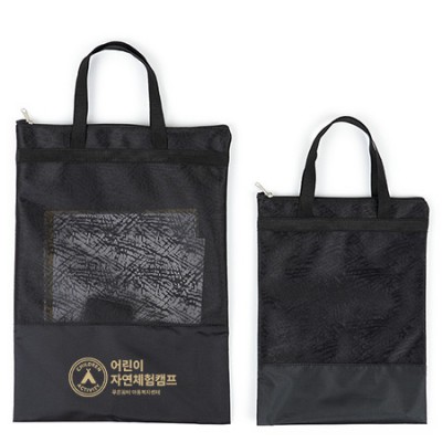 국내산 메시지퍼 보조가방