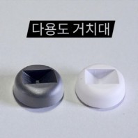 입체형 다용도액자_거치대