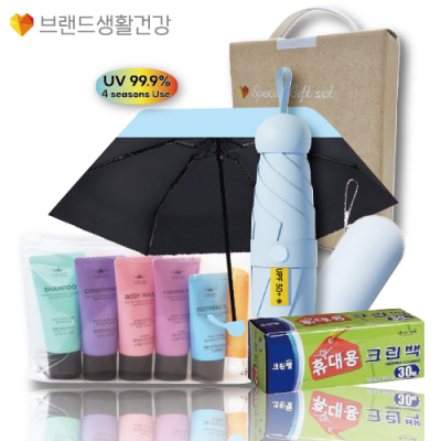 브생건321호 3종세트(LG미니스6종여행용+휴대용5단UV우양산+크린랩중형휴대용크린백)