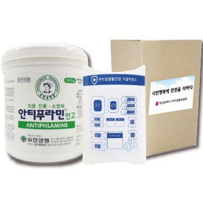 유한양행 안티푸라민 500g 구급키트(고급형) 2종세트(종이케이스)