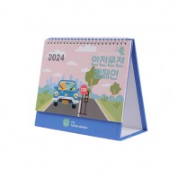 ZA557 [커스텀굿즈] 풀오버인쇄 1년에 한번 고퀄리티 탁상달력 (박스제작가능)