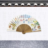 독판 오죽선부채(소)