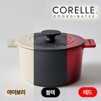 코렐_코디네이츠 무쇠 18cm 양수냄비 (레드/블랙/아이보리)
