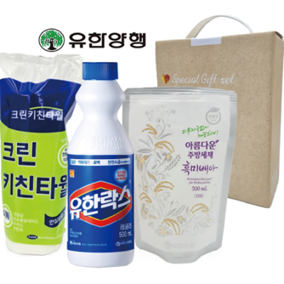 스위트홈세트15호 (크린키친타올+유한양행유한락스500ml+유한양행주방세제300ml)3종(손잡이고급케이스)