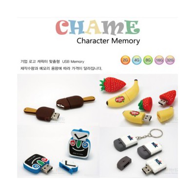 캐릭터 맞춤형USB 4GB/8GB