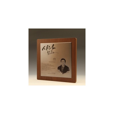 하늘빛 8034 상패제작 골프 크리스탈 나무 순금 홀인원 트로피 감사 칠순 환갑 부모님 퇴직 공로 이글 싱글 대회우승 기념 문진 독수리 고급