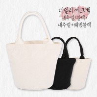 파이핑 미니 에코백