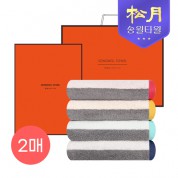 [송월타올] 송월 컬러웨이40 180g 2매세트
