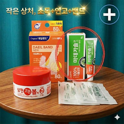 대일밴드80매 마데카솔 연고 알콜솜 5종세트
