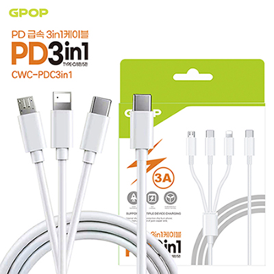지피오피 PD Cto3in1 급속 충전 케이블 CWC-PDC3in1