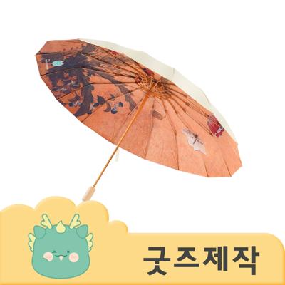 ZA199 [커스텀굿즈] 풀오버인쇄 하이엔드 내부인쇄 원목손잡이 수동 3단우산 (박스제작가능)