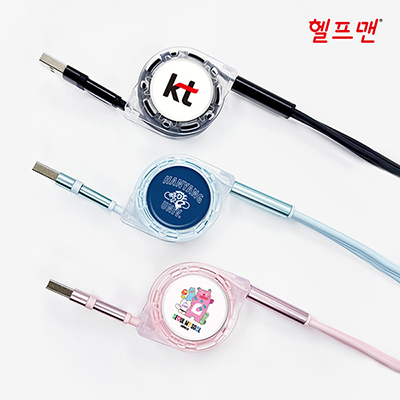 헬프맨 멀티 3라인 3in2 고속충전케이블(66W)