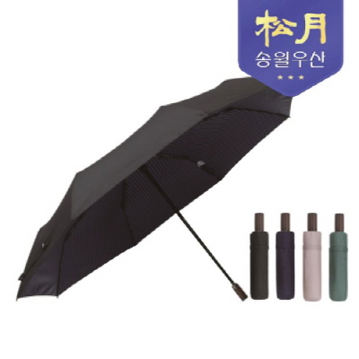 송월우산 카운테스마라 3단 라인완자55