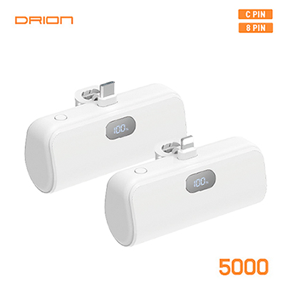 드리온 도킹형 LCD 미니 보조배터리 5000mAh (C타입8핀택일)