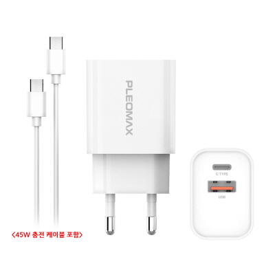 플레오맥스 45W GAN PD 고속 충전기 PMQC-GAN45CT_CtoC케이블 포함