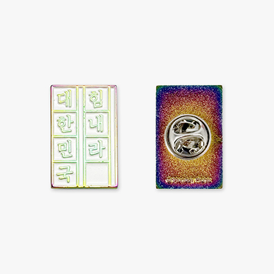 주문제작｜홀로그램 뱃지｜레인보우 뱃지｜MF6414