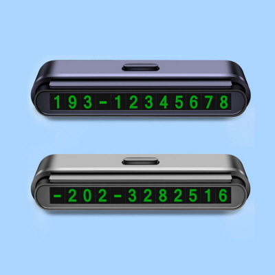 카테크 심플 원터치 야광 주차번호판 CB312