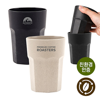 [프롬네이쳐] 친환경 인피니티 컵 2P 세트 400ml
