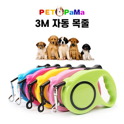 다올 애견리드줄3미터 Z2501