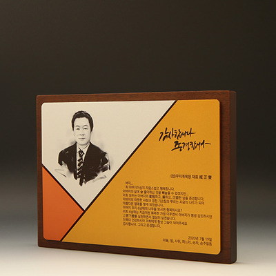 하늘빛 8028 상패제작 골프 크리스탈 나무 순금 홀인원 트로피 감사 칠순 환갑 부모님 퇴직 공로 이글 싱글 대회우승 기념 문진 독수리 고급