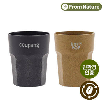 [프롬네이쳐] 친환경 인피니티 컵 400ml