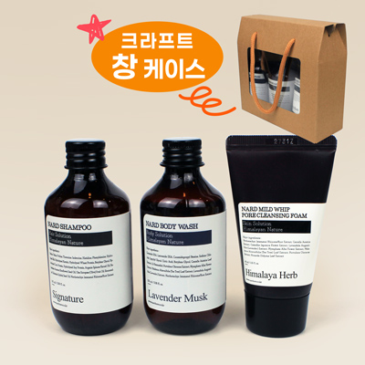 나드 NARD 여행용 세면용품 3종세트 창케이스