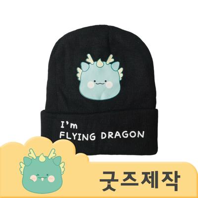 ZA504 [커스텀굿즈] 풀오버인쇄 프렌들리 풀컬러 열전사 비니 모자 (박스제작가능)