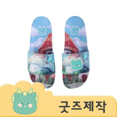 ZA521 [커스텀굿즈] 풀오버인쇄 스타일리쉬 굿즈 전용 사계절 슬리퍼 실내화 (박스제작가능)